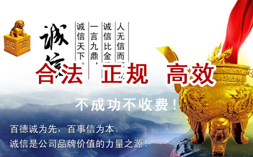 正定追债公司